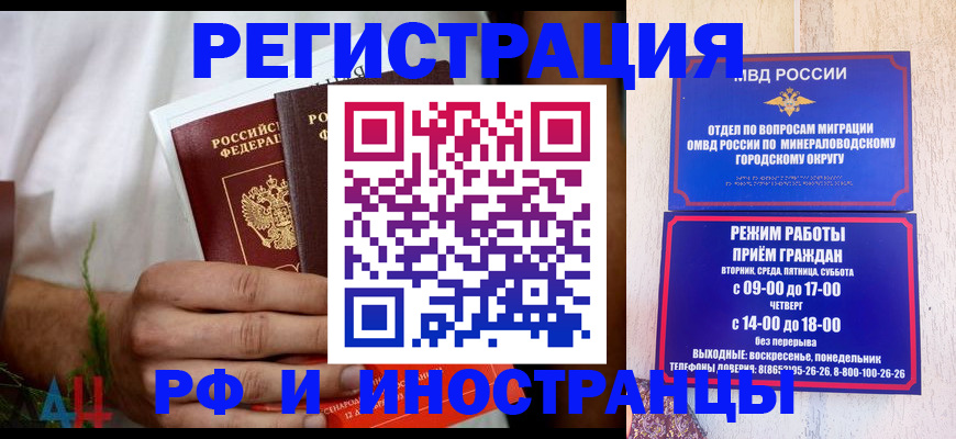 регистрация для школы в Карачаево-Черкесии